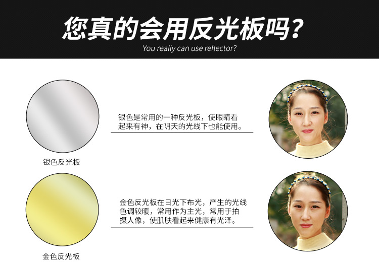 反光板详情页-750_13.jpg