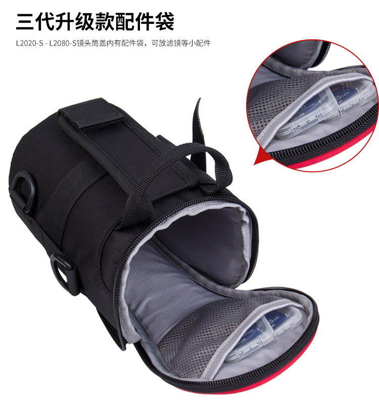 L2020详情页1-750_08.jpg