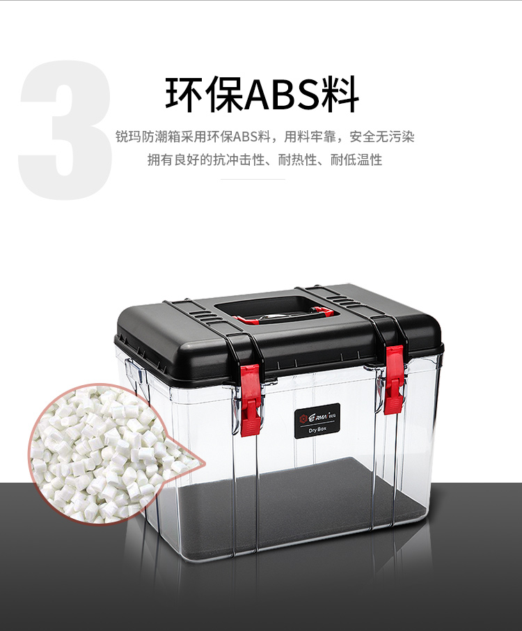 15-25防潮箱-750_08.jpg