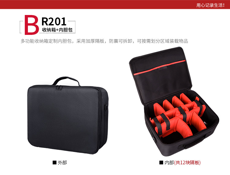 R200-201无人机收纳箱详情1-750_11.jpg