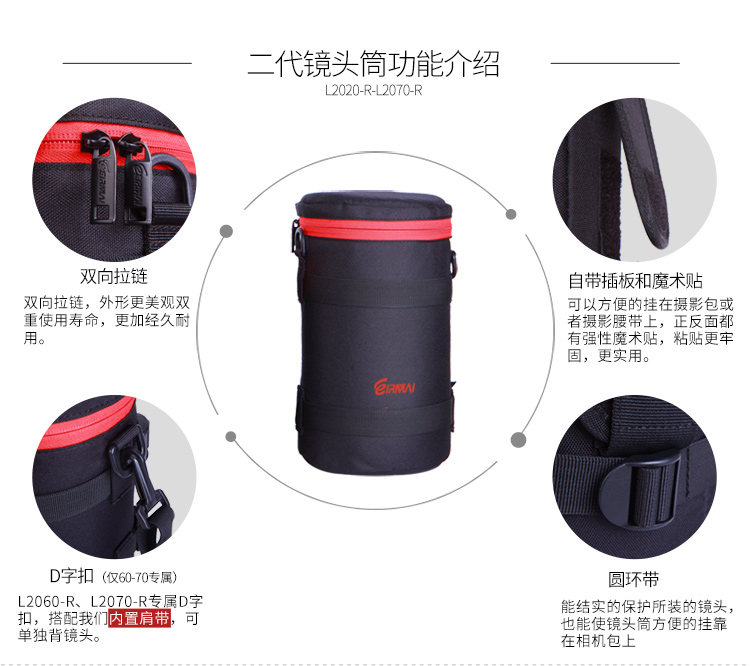 L2020详情页2-750_01.jpg