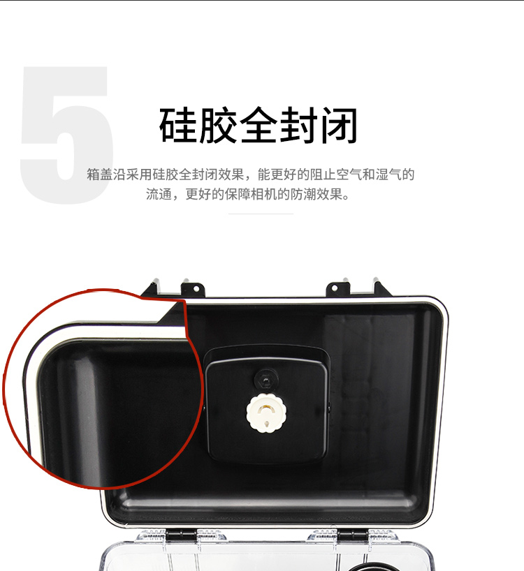 15-25防潮箱-750_10.jpg