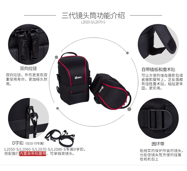 L2020详情页2-750_02.jpg