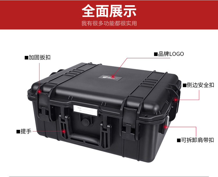 R200-201无人机收纳箱详情1-750_14.jpg