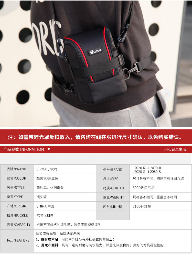 L2020详情页1-750_02.jpg