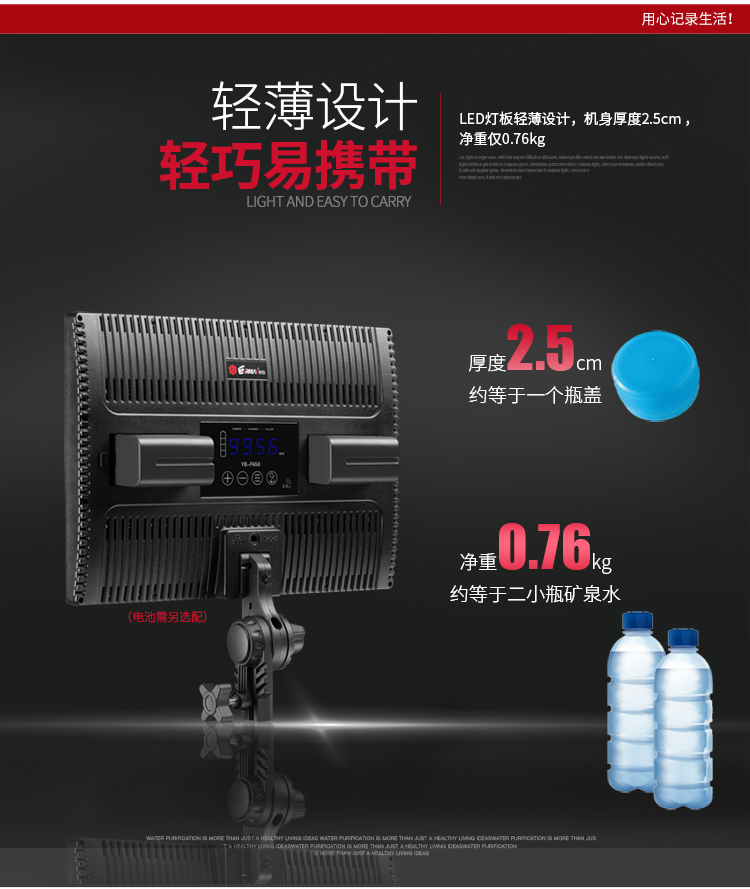 YB-F650详情_05.jpg
