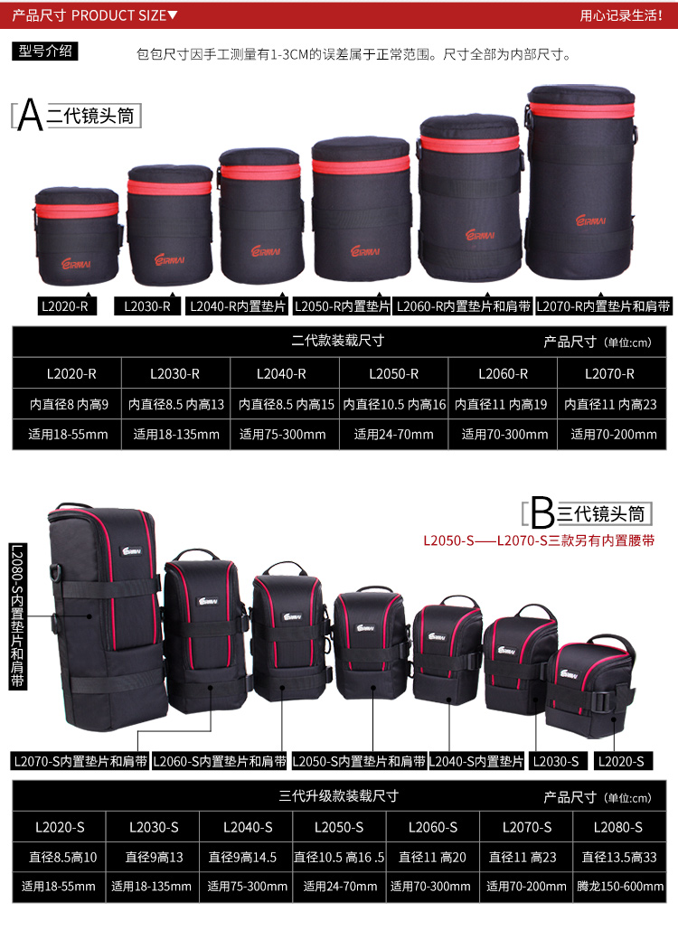 L2020详情页1-750_03.jpg
