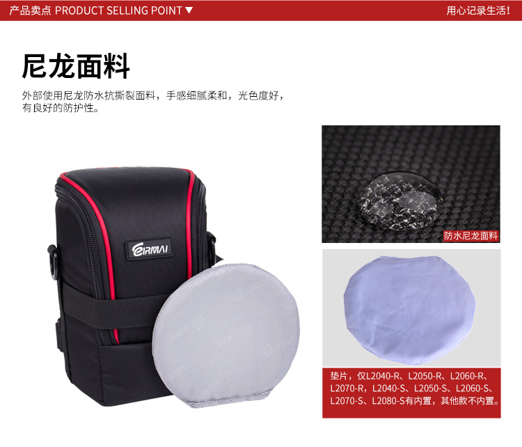 L2020详情页1-750_06.jpg