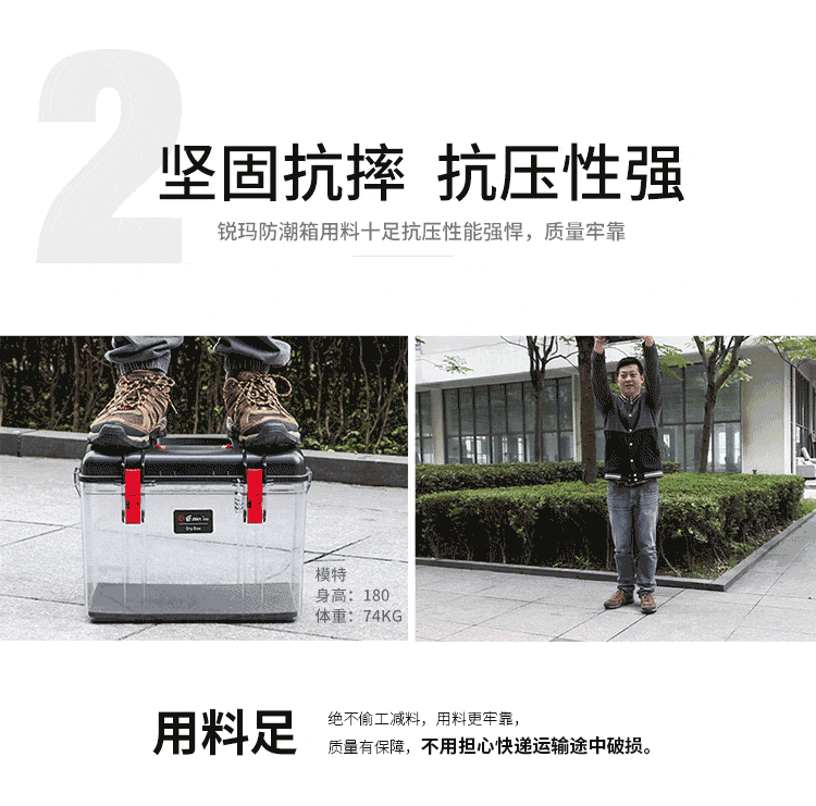 15-25防潮箱-750_07.gif